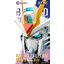 6974913233678 ลอตดรีมทอย BANDAI BN HEAD COLLECTION RISING FREEDOM GUNDAM