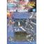 Danball Senki LBX ODIN