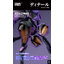 Snail Shell 1/12 BEE-04R ARGIDAE GIRL Ruririn