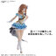 1065703 BANDAI SPIRITS 30MS MANO SAKURAGI