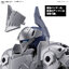 1064006 BANDAI SPIRIT 30MM 1/144 EXM-A9k SPINATIO (KNIGHT TYPE)