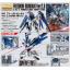 1061611 MG 1/100 ZGMF-X10A Freedom GUNDAM Ver. 2.0