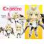 Cu-poche - Frame Arms Girl: Baselard