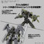 4573102688705 BANDAI SPIRITS 30MM 1/144 eEXM-40 IGLIGHT 02