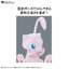 1060774 BANDAI SPIRITS Pokemon PLAMO COLLECTION QUICK!! 02 Mew