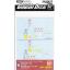 Gundam Decal No.15 For MG 1/100 Dom & Rick Dom
