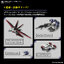 1066289 BANDAI SPIRITS RG 1/144 FORCE IMPULSE GUNDAM Spec II