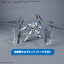 Preorde 4573102720047 BANDAI SPIRITS WEAPON DISPLAY BASE 01 มัดจำ 100 บาท
