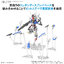 4573102688460 BANDAI SPIRITS MGSD GUNDAM AERIAL