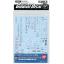 Gundam Decal No.20 For MG 1/100 Zeta Gundam (Ver.2.0)