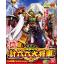 Keroro Gunso DX-05 Keroro Daishogun