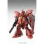 MG 1/100 NEO ZEONG MSN-04 Sazabi Ver. KA