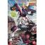 1063840 MG 1/100 GF13-017NJ Shining Gundam