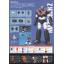 Mechanic Collection Mazinkaiser OVA Double Mazinger