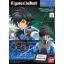 Figure-rise Bust - Mobile Suit Gundam 00: Setsuna F Seiei