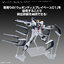 Preorde 4573102720115 BANDAI SPIRITS OPTION PARTS SET GUNPLA 19 FIN FUNNEL มัดจำ 200 บาท