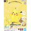 1060771 BANDAI SPIRITS Pokemon PLAMO COLLECTION QUICK!! 01 Pikachu