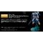 1063531 BANDAI MG 1/100 GUNDAM AVALANCHE EXIA DASH