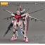 0184475 MG 1/100 MBF-02+EW454F Strike Rouge Ootori Unit Ver. RM