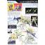 4573102554390 BANDAI SPIRITS SDBF Star Winning Gundam