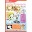 1059244 BANDAI SPIRITS KERORO GUNSO PLAMO COLLECTION CHIBI-KERO KERORO GUNSO CHILDHOOD
