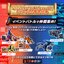 Preorder BANDAI SPIRITS DIGIMON COLOR DIGIMON XROS WARS 15th Edition