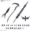 1065446 BANDAI SPIRITS 30MS OPTION PARTS SET 10 (REAPER ARMOR)