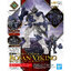 4573102674524 BANDAI SPIRITS 30MF CLASS UP ARMOR (ROSAN VIKING)