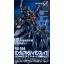 HG 1/144 RX-124 Gundam TR-6 [Haze'n-thley II]