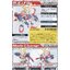 SDBB No.242 God Gundam