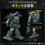 1066380 BANDAI SPIRITS VOTOM HG BURGLARYDOG