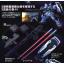 HGUC 1/144 Pale Rider (Heavy Equipment)