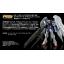 RG 1/144 WING GUNDAM ZERO EW & DREI ZWERG (TITANIUM FINISH)