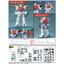 Mobile Fighter G Gundam G-09 1/144 Rising Gundam
