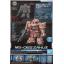 SD GUNDAM CROSS SILHOUETTE MS-06S ZAKU II CHAR CUSTOM