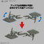 Preorder 4573102720320 BANDAI SPIRITS 30MM 1/144 bEXM-15FA FULL ARMOR PORTANOVA มัดจำ 200 บาท
