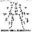 1064006 BANDAI SPIRIT 30MM 1/144 EXM-A9k SPINATIO (KNIGHT TYPE)