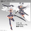 1065446 BANDAI SPIRITS 30MS OPTION PARTS SET 10 (REAPER ARMOR)