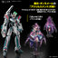 Preorde 4573102720108 BANDAI SPIRITS HG 1/100 VF-31S SIEGFRIED ARAD MOLDERS USE Deluxe Set มัดจำ 500 บาท