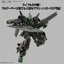 Preorder 4573102720320 BANDAI SPIRITS 30MM 1/144 bEXM-15FA FULL ARMOR PORTANOVA มัดจำ 200 บาท