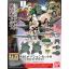 HG 1/144 MOBILE SUIT OPTION SET 9