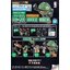 1063215 BANDAI SPIRITS ENTRY GRADE PAC-MAN BOSTON CELTICS