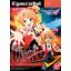 Figure-rise Bust - Macross Delta: Freyja Wion