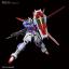 1059228 RG 1/144 FORCE IMPULSE GUNDAM