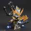 1058097 SD SANGOKU SOKETSUDEN TAISHI CI DUEL GUNDAM
