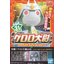 1059246 BANDAI SPIRITS KERORO GUNSO PLAMO COLLECTION CAPTAIN KERORO