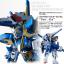 MG 1/100 V2 ASSAULT BUSTER GUNDAM VER.KA