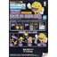1063219 BANDAI SPIRITS ENTRY GRADE PAC-MAN LOS ANGELES LAKERS
