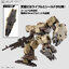 1066379 BANDAI SPIRITS 30MM 1/144 eEXM-9 BASKYROTTO [BROWN]