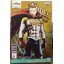 MY HERO ACADEMIA AGE OF HEROES-LEMILLION-